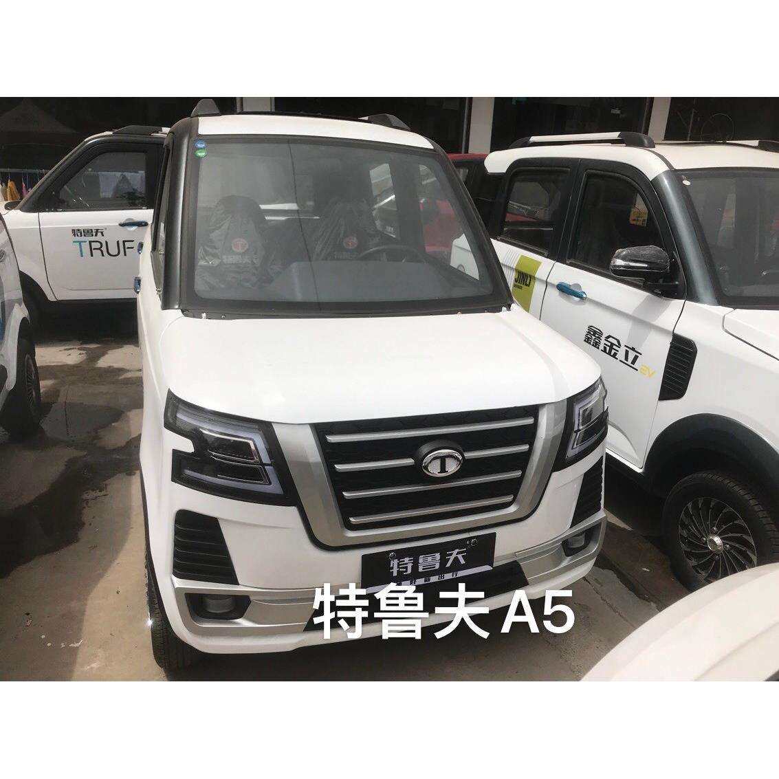 特鲁夫A5电动四轮车玻璃电动汽车老年代步车前挡风整车玻璃配套,汽车零部件/养护/美容/维保,新能源车电池,淘宝优惠券,粉丝福利购,淘宝优惠卷