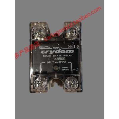 ELS4850S 75S 90S 125S美国快达CRYDOM原装全新固态继电器单相