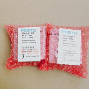 100 125 FESTO气缸DFM
