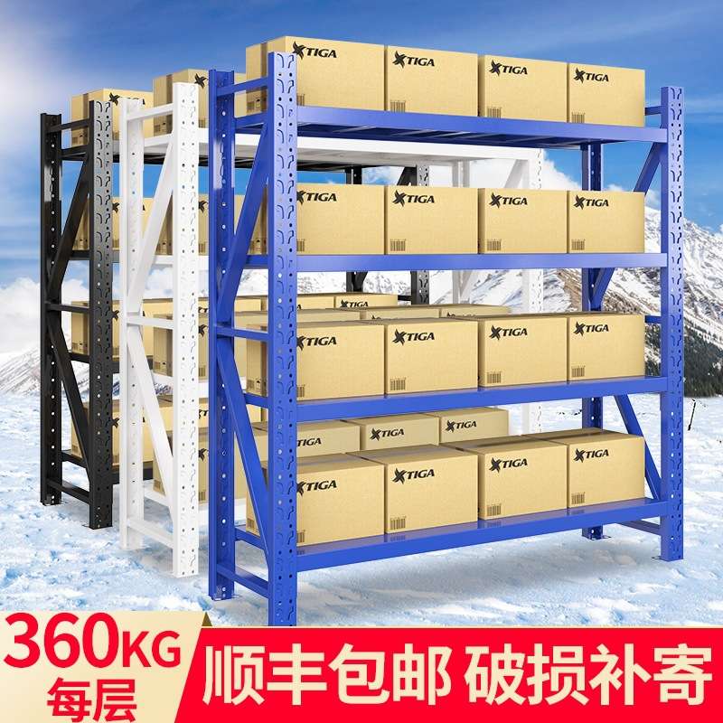 仓储仓库货架置物架多层家用重型铁架子角钢储物藏超市快递货物架