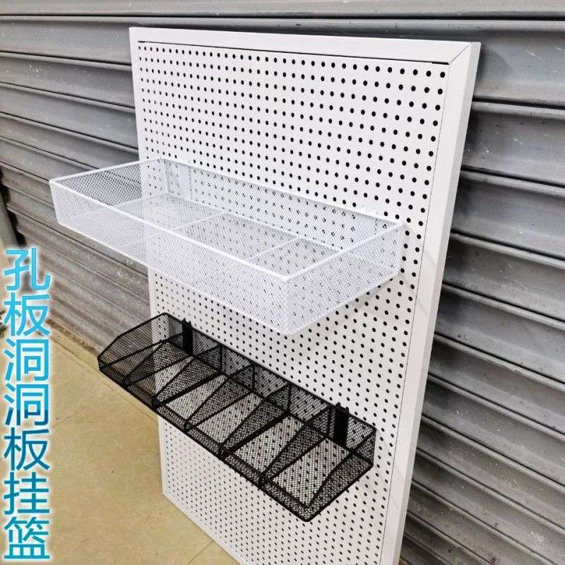 洞洞板配件挂蓝洞置物架收纳蓝网格挂篮挂架市货架挂篮 速万百