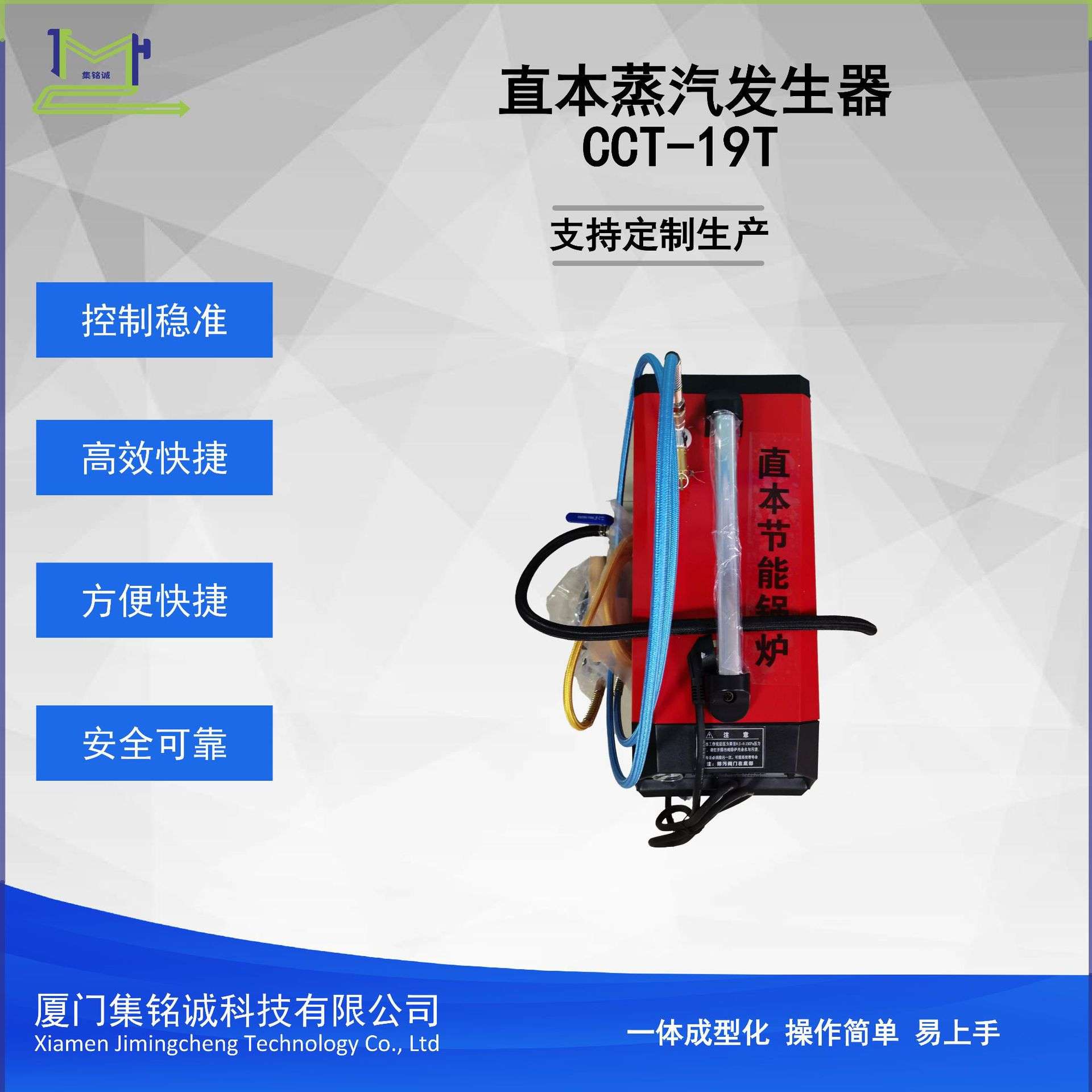直本蒸汽发生器小型锅炉体积小气量大节能环保适合服装企业打样室