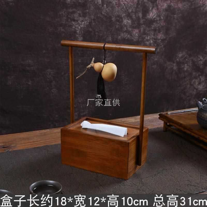 轻奢提拿纸巾盒竹制实木创意餐厅餐巾纸盒简约禅意抽纸盒家用客厅