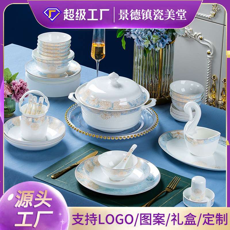 订制  景德镇陶瓷餐具套装碗碟套装家用现代骨瓷碗盘碗筷送礼
