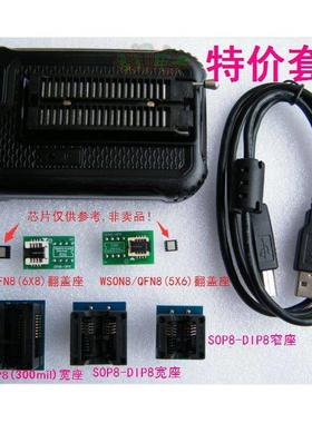 T76超强通用编程器 液晶智能网络 电视NAND EMMC MCU ISP BGA QFN