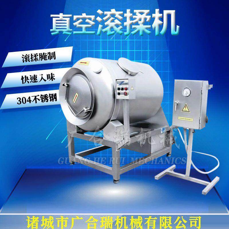 全自动真空滚揉机呼吸式鹅肉真空滚揉设备肉串真空滚肉桶,清洗/食品/商业设备,其他食品加工设备,淘宝优惠券,粉丝福利购,淘宝优惠卷
