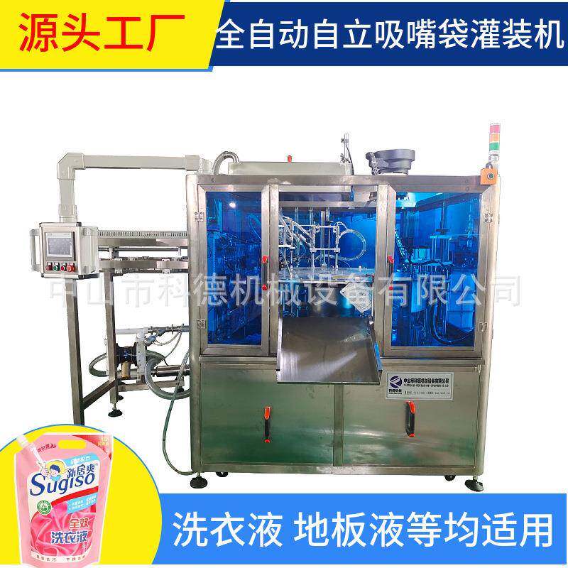 洗衣液灌装机｜地板液灌装机｜自立袋灌装机｜番茄酱灌装机