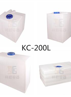 祥顺KC-200L塑料方桶滚塑白色黄色方水桶储水储药储油白色pe水箱