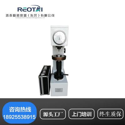HRD-150电动洛氏硬度计黑色有色金属热处理测试仪器HRC硬度测试仪