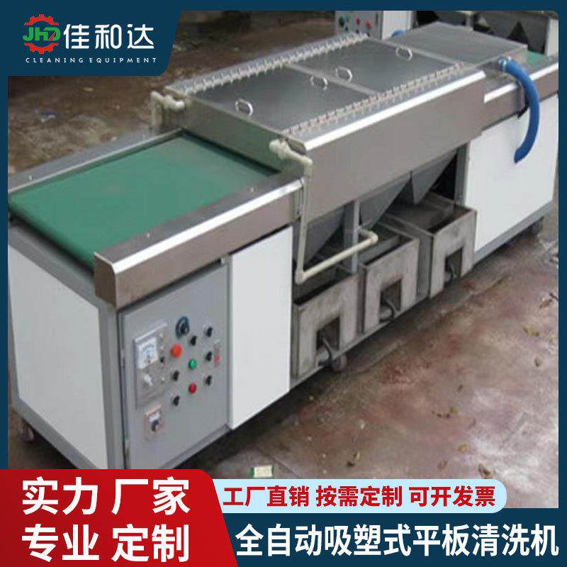 机械手中空板毛刷清洗烘干机平面产品自动上下料设备全自动清洁