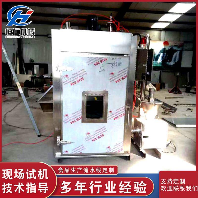 腊肉全自动烟熏炉腊肠全自动熏烤炉商用全自动烟熏炉型号多