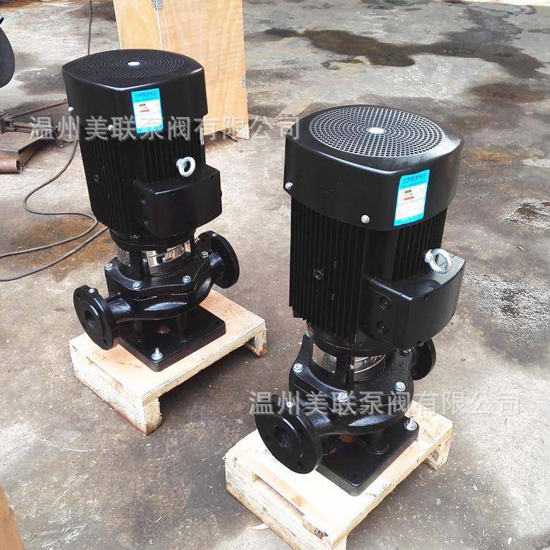 TD80-48G/2立式管道泵热水管道离心泵循环增压泵,工业油品/胶粘/化学/实验室用品,其他实验室设备,淘宝优惠券,粉丝福利购,淘宝优惠卷