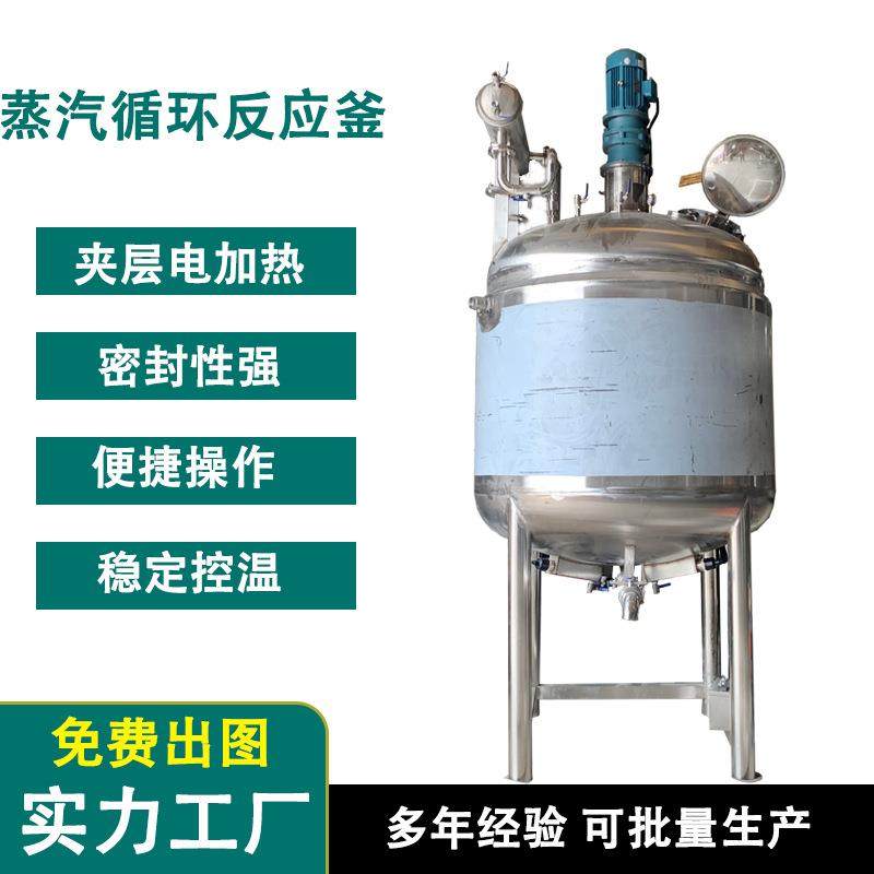 厂家供应热熔胶加热搅拌罐三电机高低速搅拌罐1吨衬四氟搅拌釜,清洗/食品/商业设备,其他食品加工设备,淘宝优惠券,粉丝福利购,淘宝优惠卷