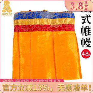 藏式 饰用品墙围桌围普玛挂饰家居饰品 五色帷幔 西藏布艺密宗装