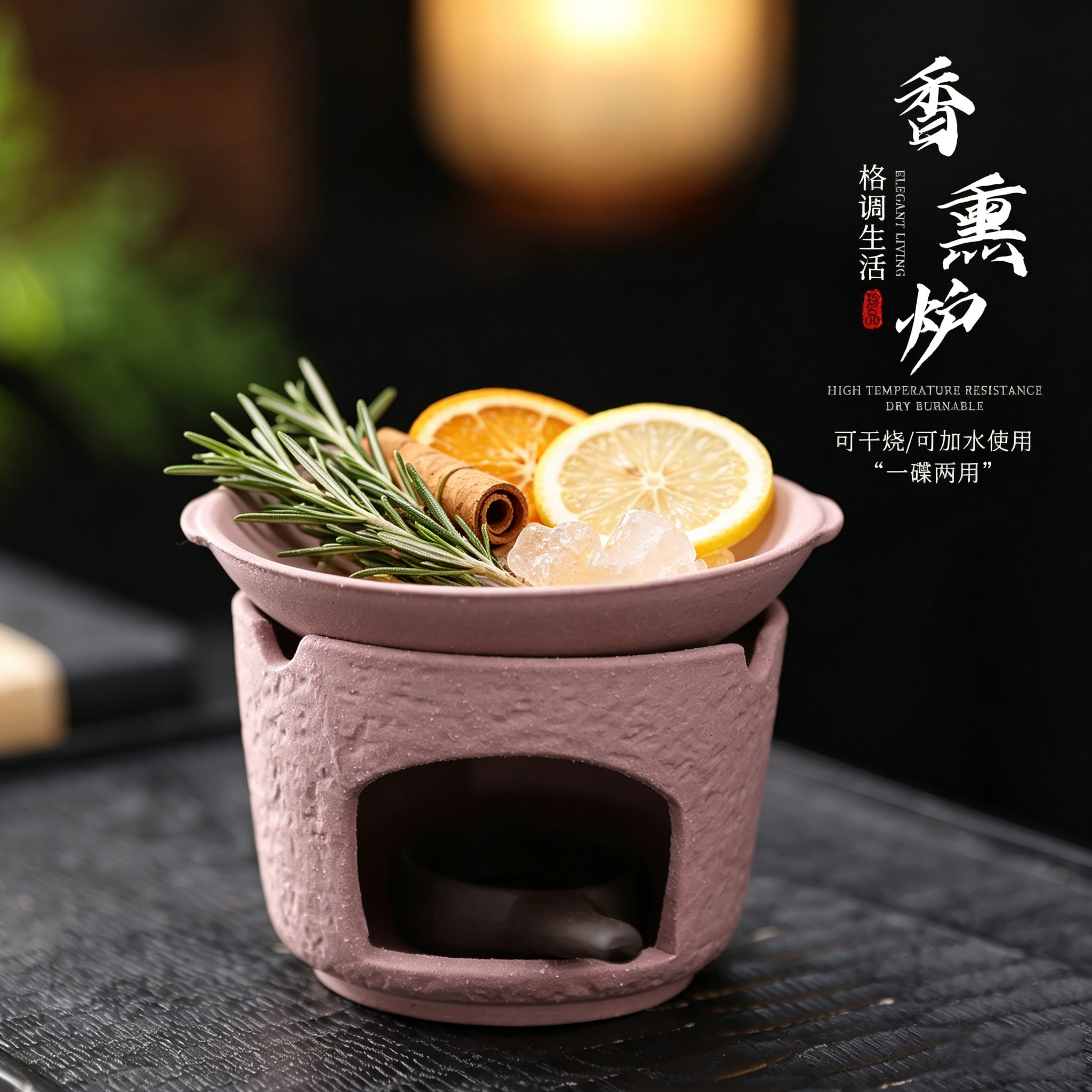 日式雪松隔火香薰炉蜡烛干烧图片