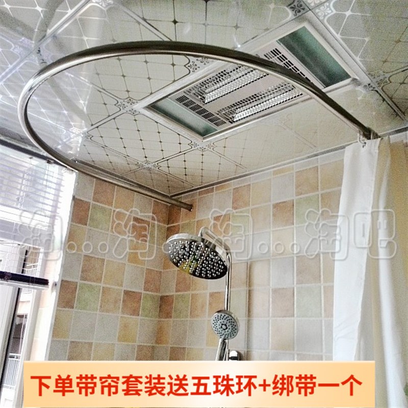加厚不锈钢弧形浴帘杆 卫生间圆zU型拐角浴室杆试衣间订做尺寸包