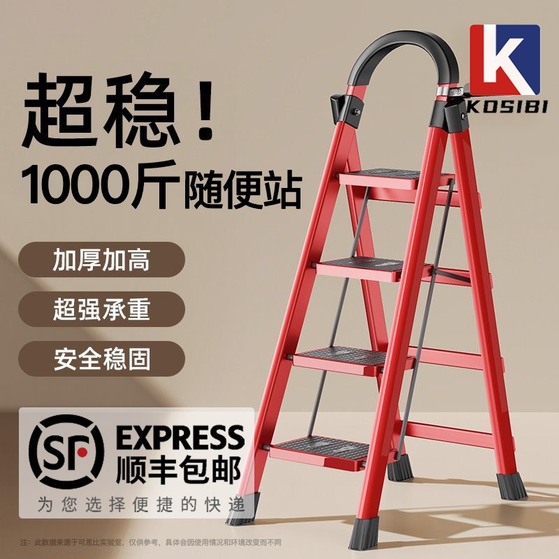 梯子家用b折叠伸缩折叠梯凳多功能加厚两用花架可携式绅缩乔迁人