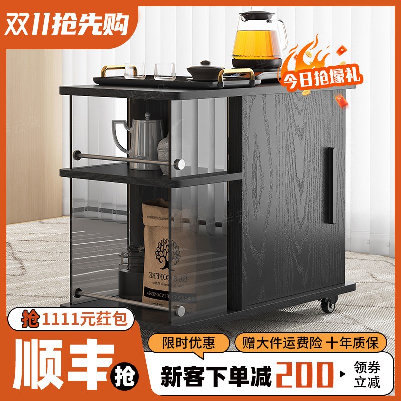 移动茶台多功能茶桌边几小柜子储物E柜客厅实木茶水柜休闲沙发边