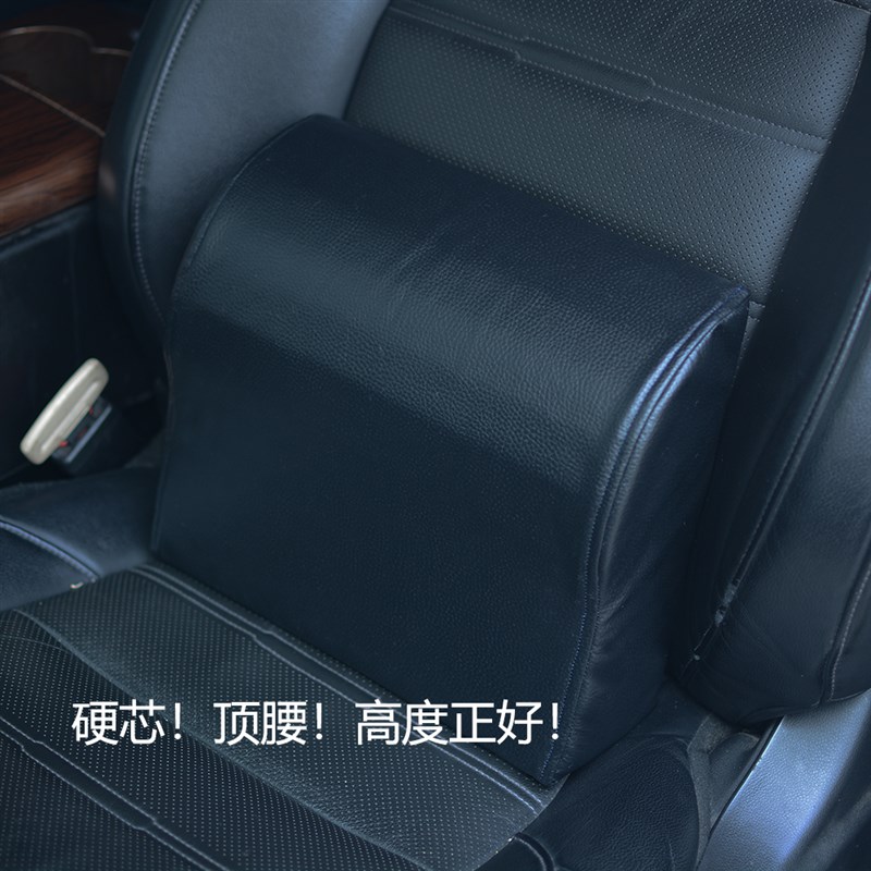 汽车腰枕腰靠护腰汽车靠垫腰垫F靠背垫办公室腰靠腰枕座椅