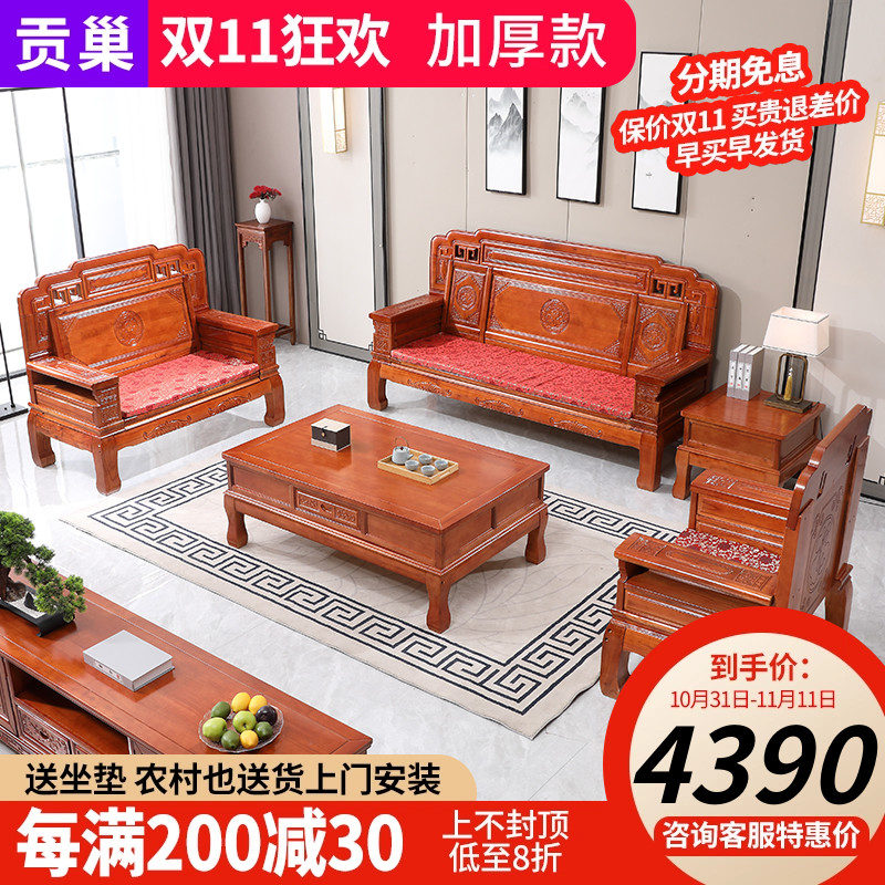 实木沙发全实木客厅中式仿古雕花仿红木农村O木头老式加长木沙发