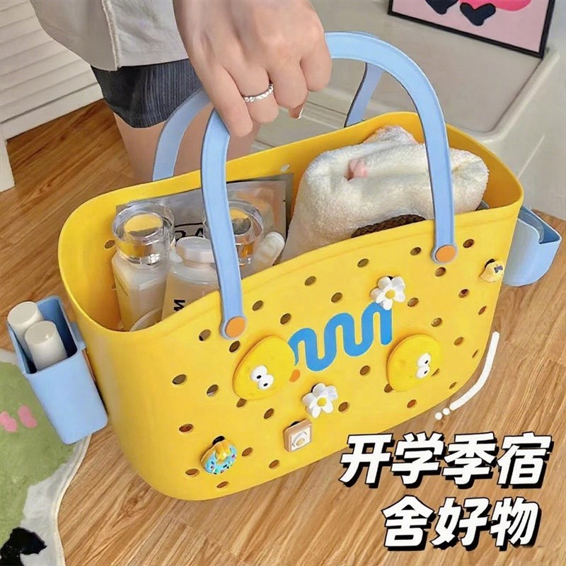 开 学神器l洗澡篮高中初中大学生新生男生女生生活用品宿舍好