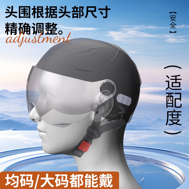 3C大号电动车头盔男士大头围v80夏季65XL特大码加大四季半盔安全