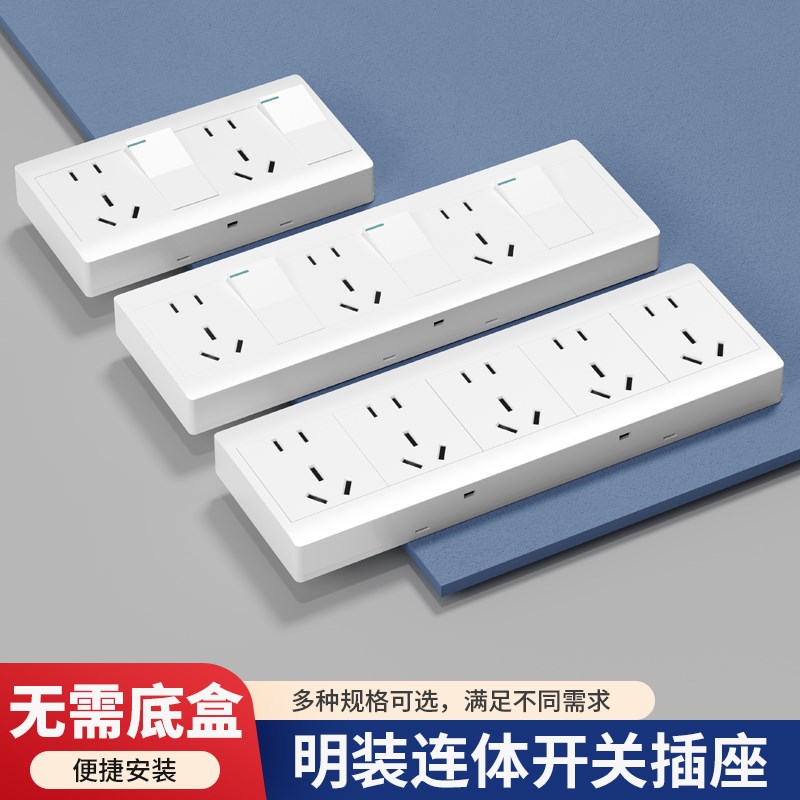 两开关插座明装二开十孔带开w关厨房一键断电双开单控带10孔插座