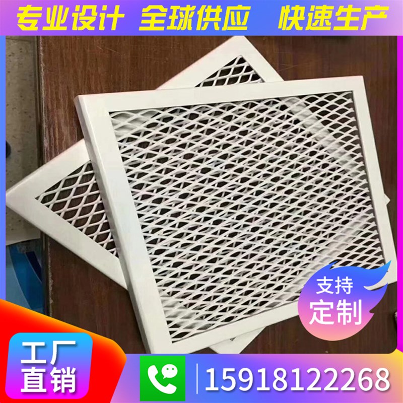 金属菱形铝网板h 拉网铝网格铝合金网 黑色屏风断网板天花吊顶集