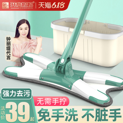 平板拖把免手洗家用懒人拖木地板专用20H21新款一拖拖地神器拖布