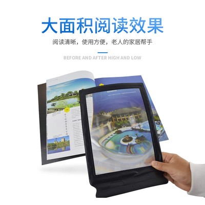 超薄超清便携卡片式放大镜老人阅读辅助扩大器P手持看书大尺寸镜