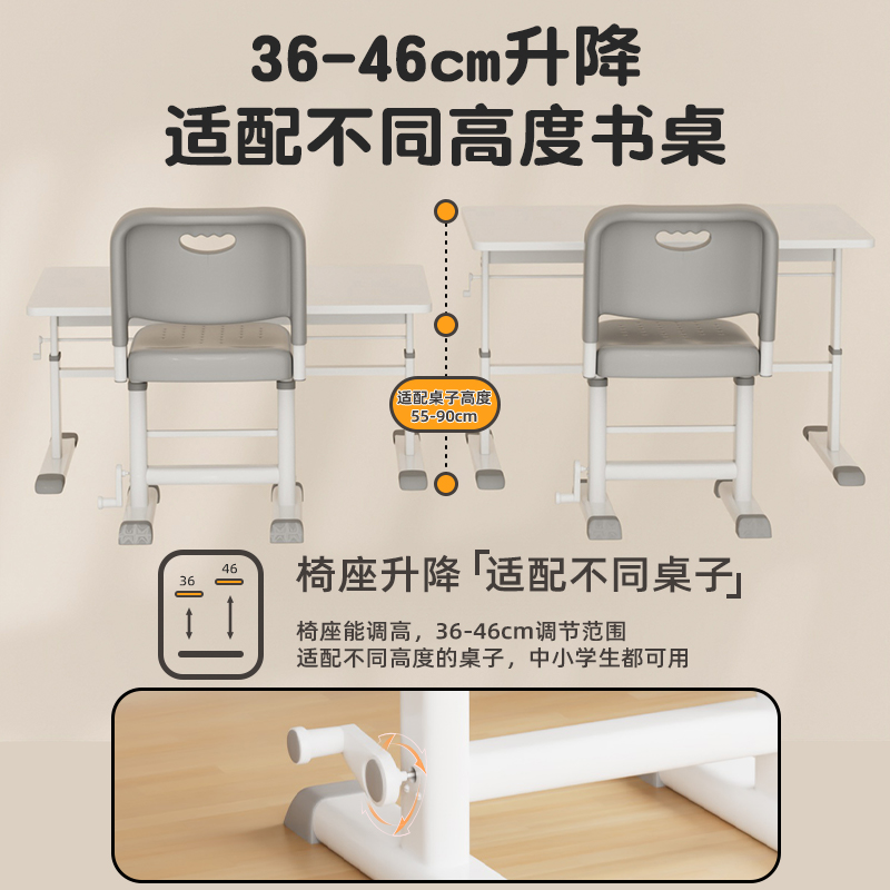 儿童学习椅子可升降调节小学生写字F书桌凳子矫正坐姿家用靠背座