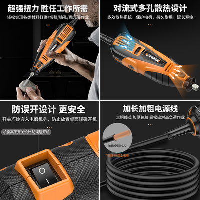 电磨机小型手持打k磨机玉石打磨抛光神器电动切割雕刻工具迷你电