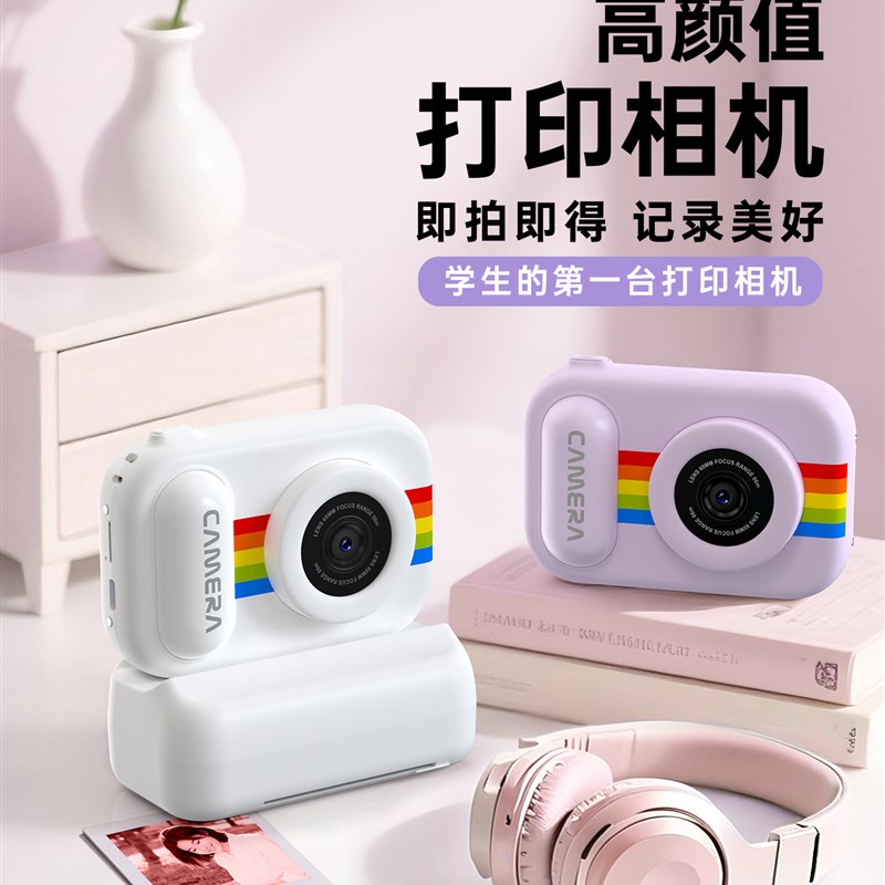 儿童照相机拍f立得可拍照录像可打印直接出彩色照片小2025新款学