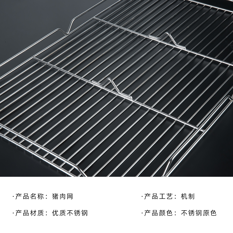 不锈钢猪肉网架多用途市场摆放置物网G架牛肉鸭肉鸡肉加粗展示网