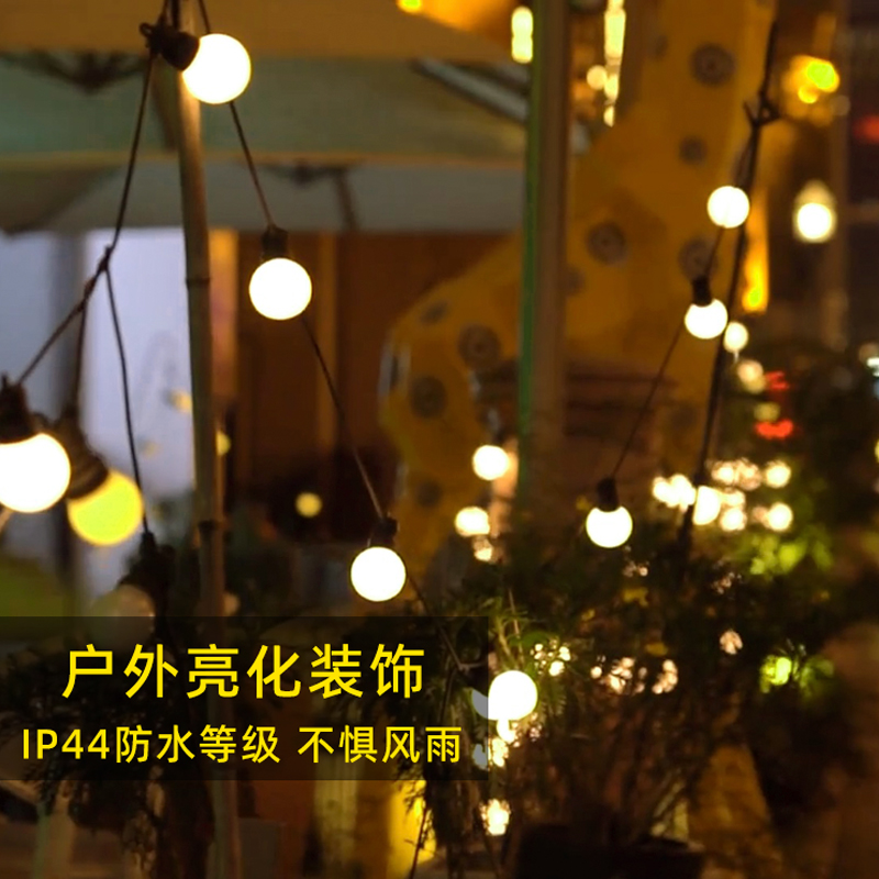 户外低压防水G50m大灯泡串灯露营帐篷布置装饰天幕庭院太阳能挂灯