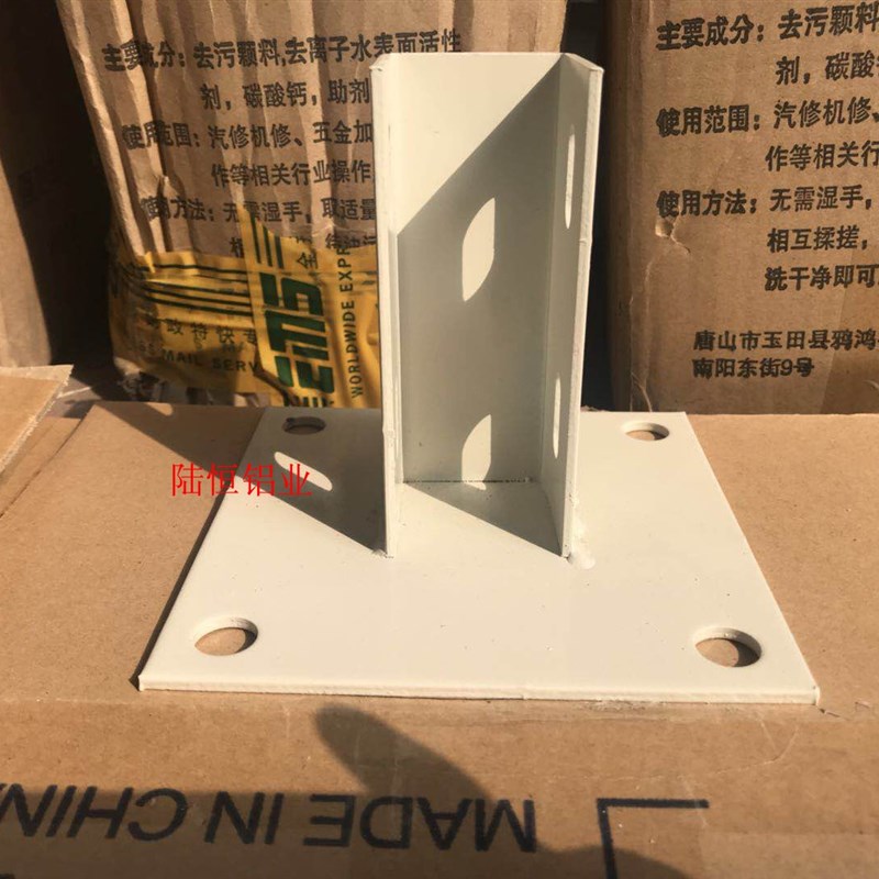 铝合金型材地面固定座,u护栏地脚座 铝型材四方地面固定座