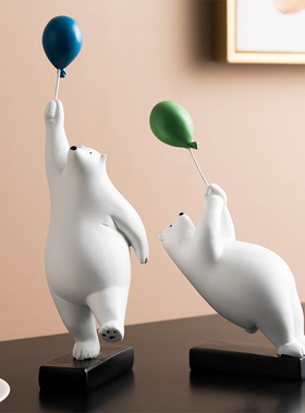 北欧气球北极熊桌l面摆件客厅电视柜办公室酒柜轻奢创意家居装饰