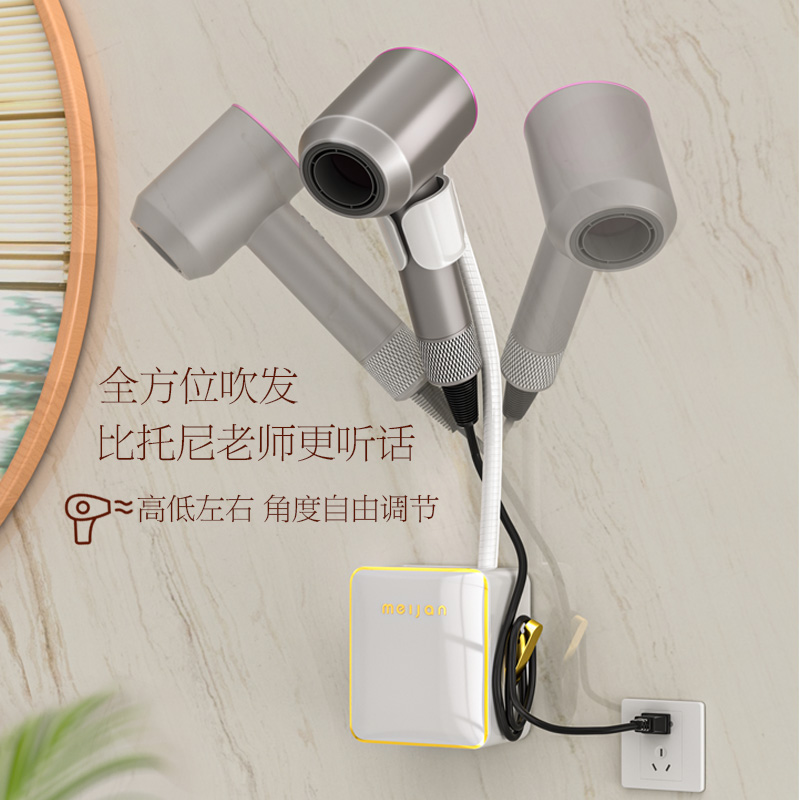 化妆室懒人吹风机支架解放双手吹z风机置物架免手拿吹风机壁挂免