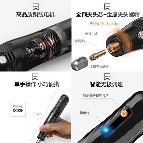 电磨机小型玉g石木雕抛光神器手持打磨机电动切割雕刻工具迷你电