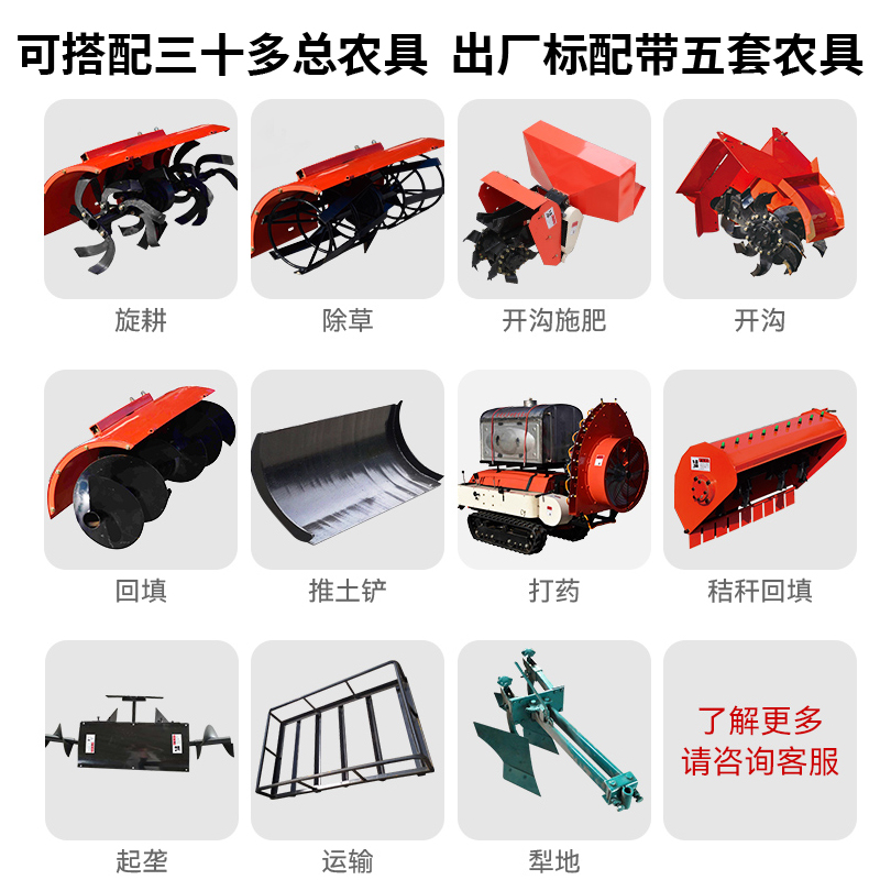 履带式旋耕机水旱两用农用柴油大A棚果园开沟小型家用乘坐式小型