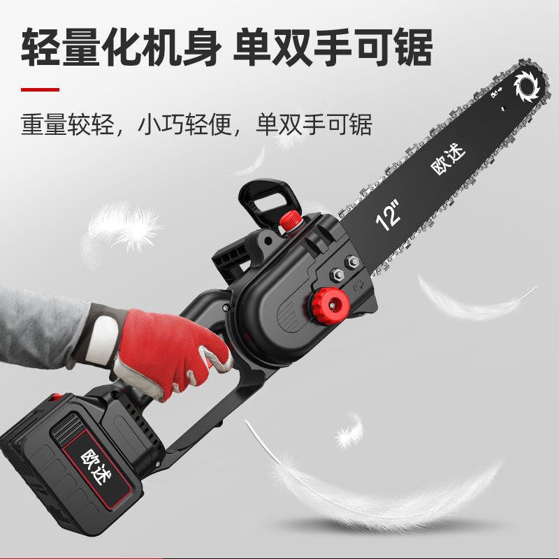 德国大功率进口电锯无刷锂电电A链锯柴锯光头强电锯伐木锯电动电