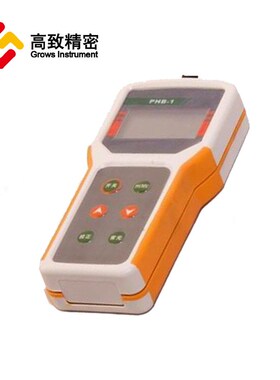 DDB-11A 便携式DDBu型电导率仪 精密电导率测试仪 电导率检测仪