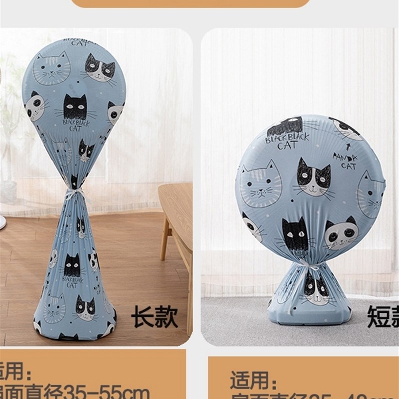 通用型全包落地式台式家用电风扇罩D套弹力布艺循环空气扇防尘罩