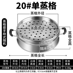 大号蒸笼多层蒸格不锈钢蒸笼屉家用E大码蒸包子商用蒸锅厂家发蒸