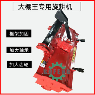 1.4米旋耕机厂家直销农用拖拉机带旋耕机 1.25米旋耕机 新款 板式