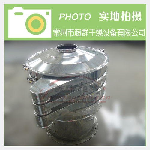 振荡筛厂家生产ZS系列圆形振荡筛，圆形振动筛，质量保证