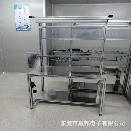 铝合金操作台 防静电铝型材工作台 带灯维修检验台工厂工作台定做