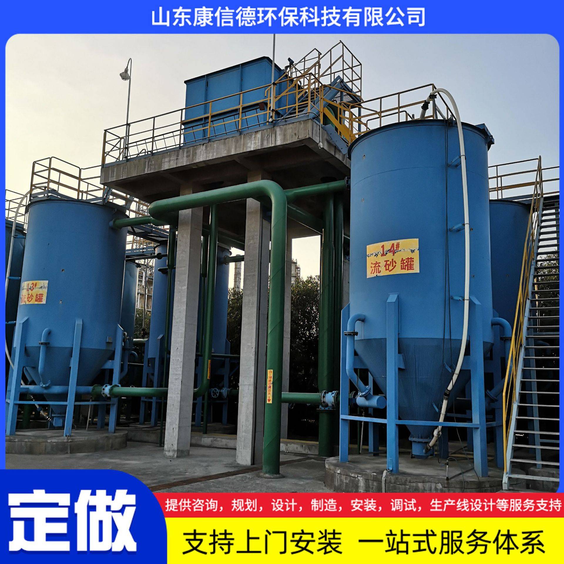 定制流沙过滤器不锈钢连续性流动砂过滤器筒式活性碳砂过滤器设备