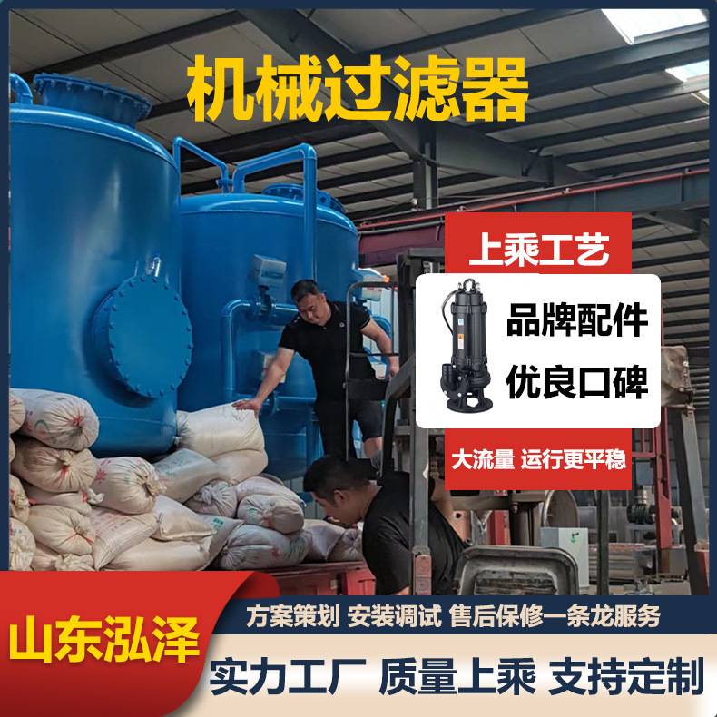 [加工定制 一件 ] 碳钢不锈钢过滤罐 活性炭多介质机械过滤器