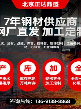 Q235B普板 开平板Q235C Q355B钢板Q275造船16mm中厚板现货库存